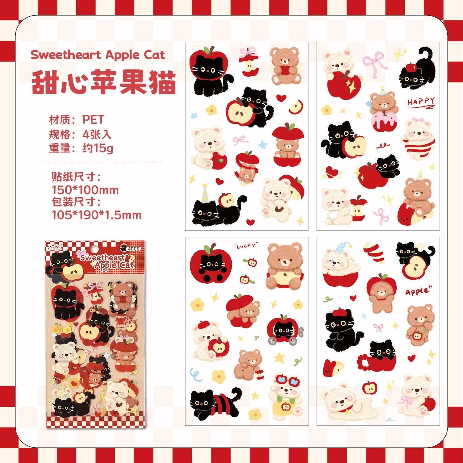 Cute Pet Club Stickers ♡ Cozy Junk Journal Decor Pack