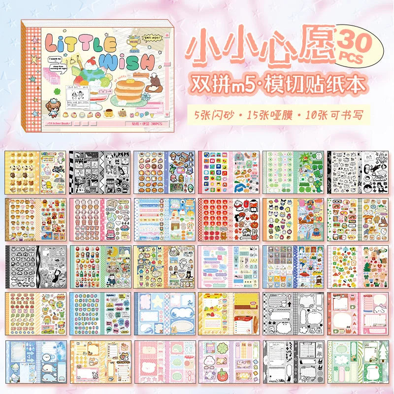 Korean Dual M5 Sticker Book ♡ Kawaii Scrapbook Essentials