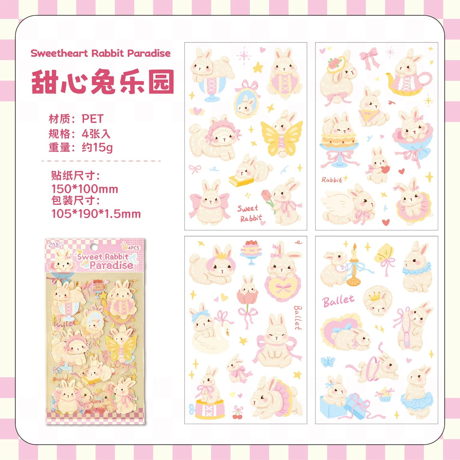 Cute Pet Club Stickers ♡ Cozy Junk Journal Decor Pack